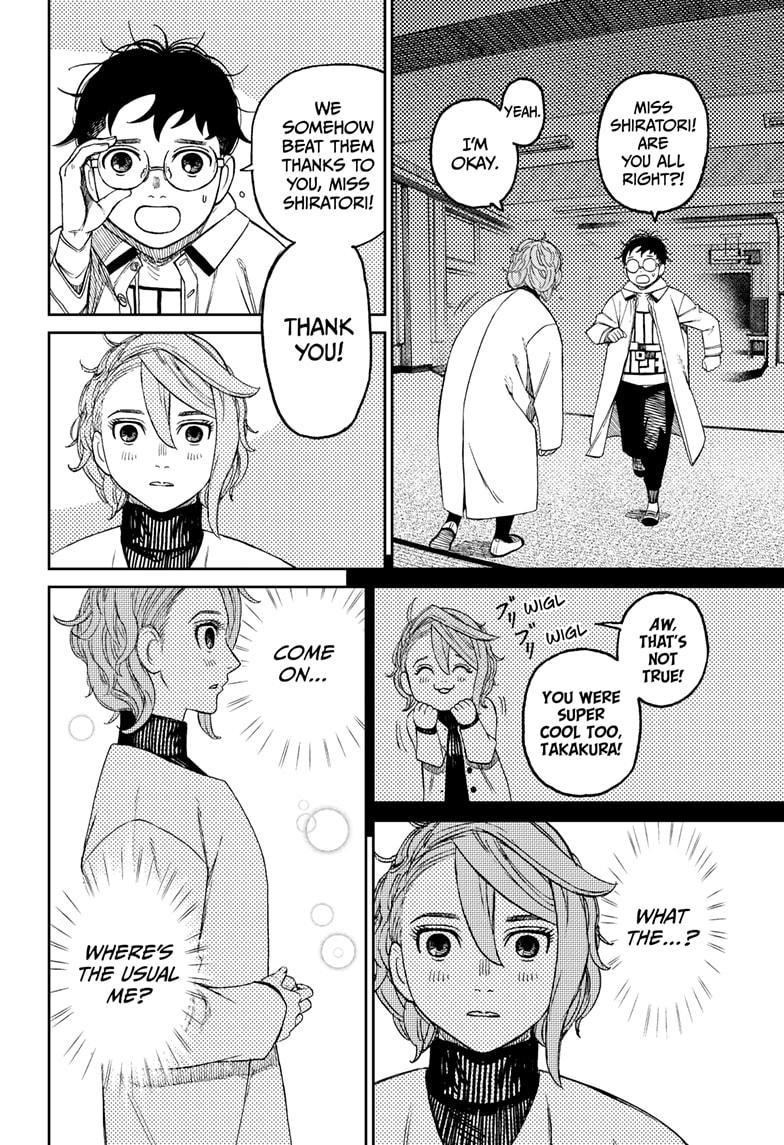 Dandadan Manga Chapter 60 page 4 - You Can Do It, Okarun!