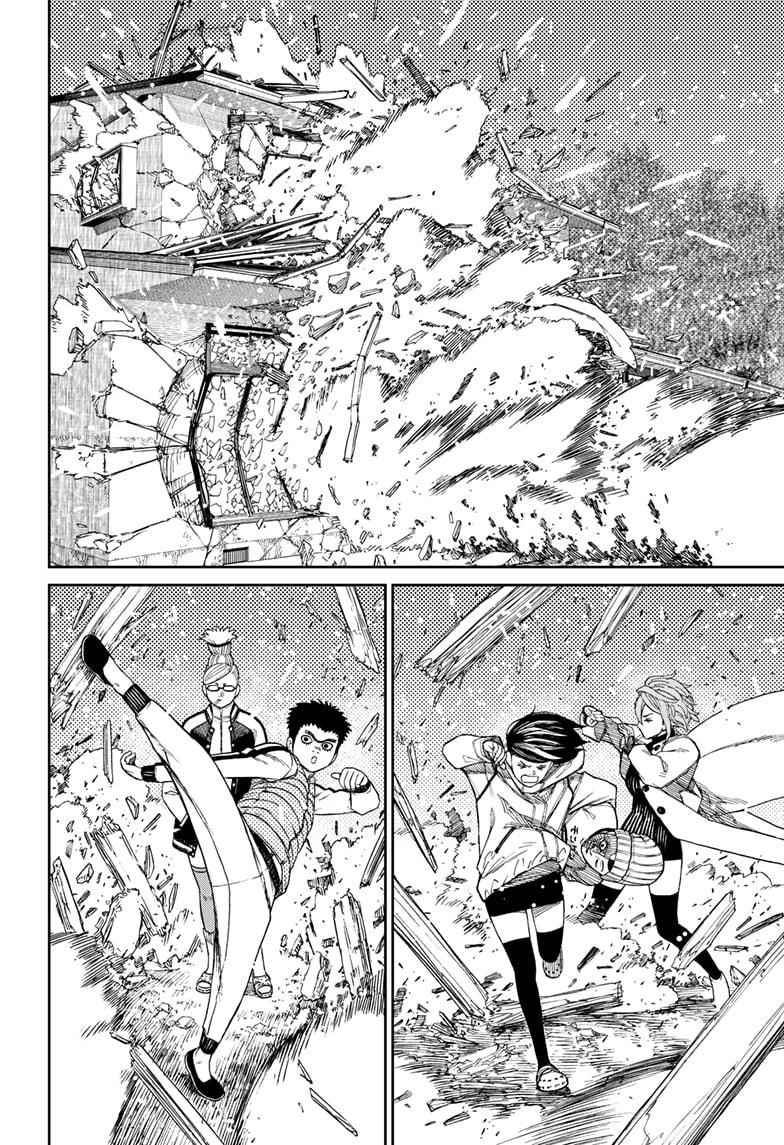 Dandadan Manga Chapter 61 page 10 - The Evil Eye's Briefs