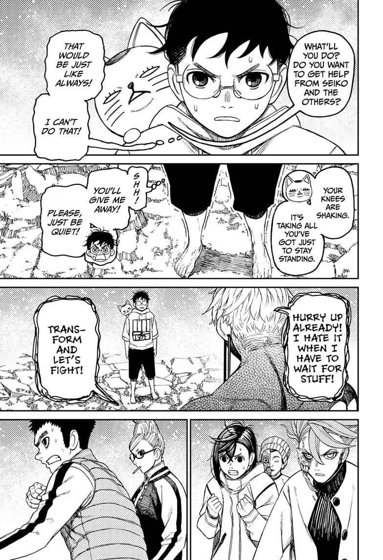 Dandadan Manga Chapter 61 page 13 - The Evil Eye's Briefs