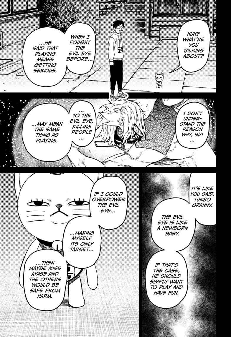 Dandadan Manga Chapter 61 page 17 - The Evil Eye's Briefs