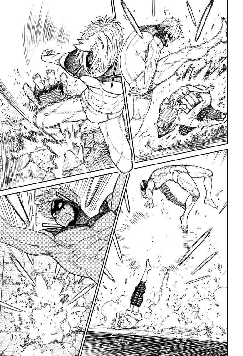 Dandadan Manga Chapter 61 page 3 - The Evil Eye's Briefs