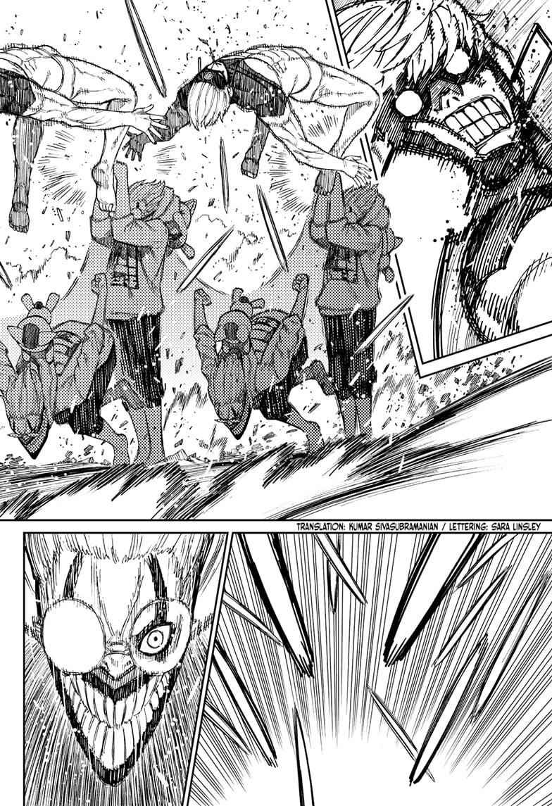 Dandadan Manga Chapter 61 page 4 - The Evil Eye's Briefs