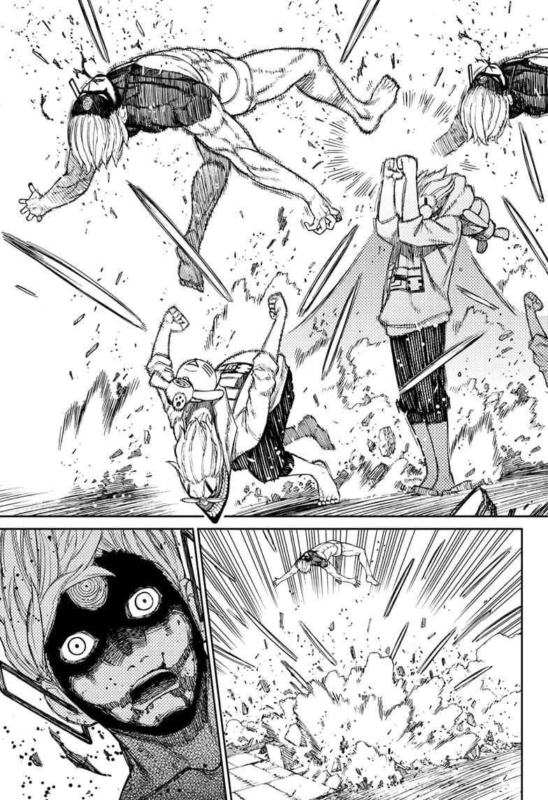 Dandadan Manga Chapter 61 page 5 - The Evil Eye's Briefs