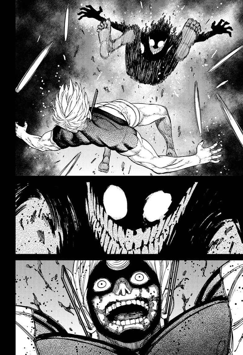 Dandadan Manga Chapter 61 page 6 - The Evil Eye's Briefs