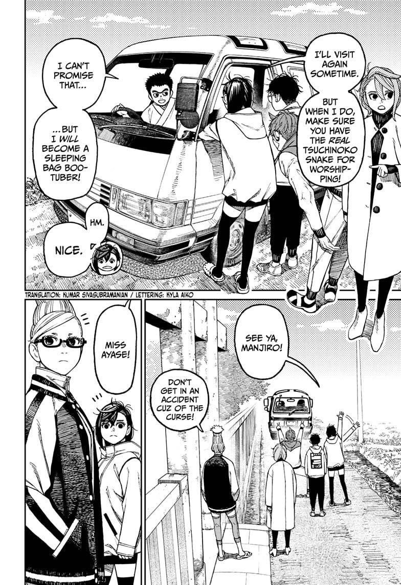 Dandadan Manga Chapter 62 page 2 - I Want to Rebuild the House