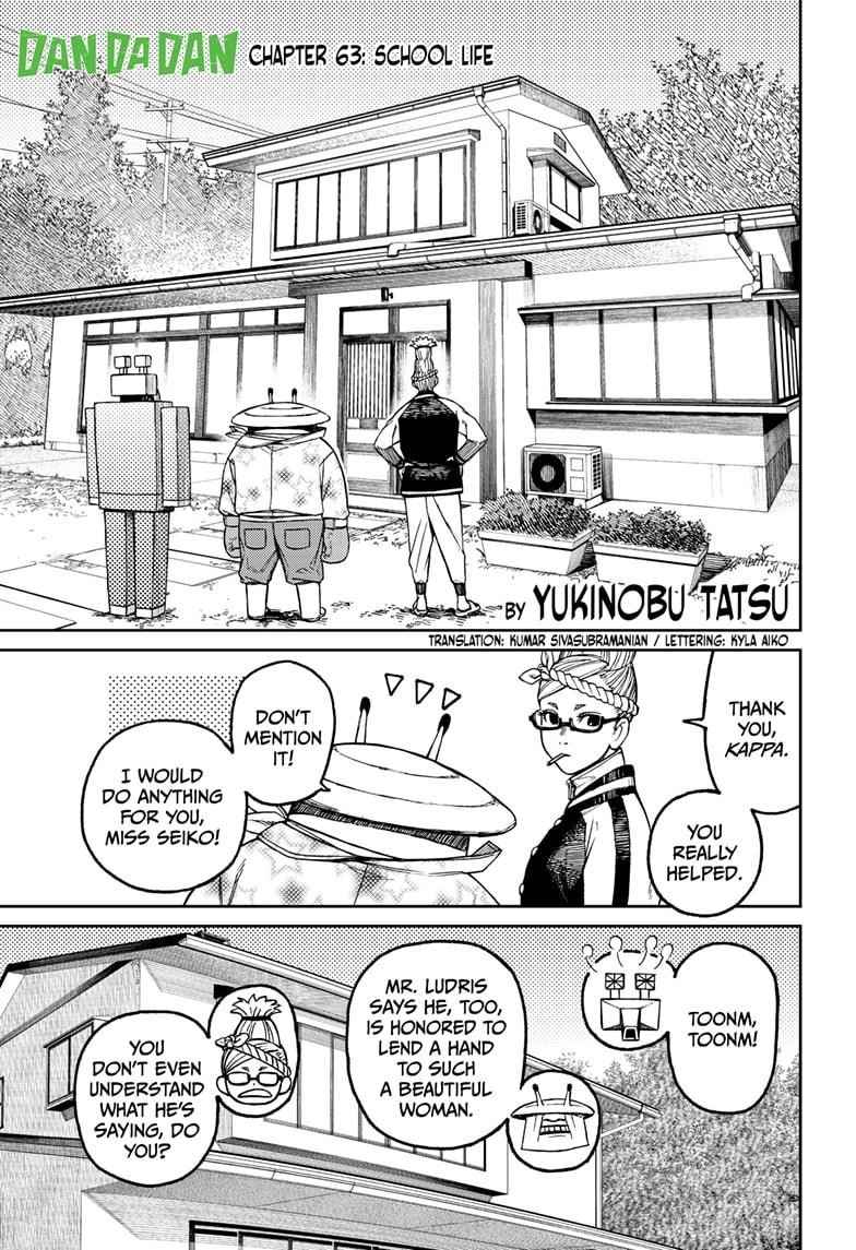 Dandadan Manga Chapter 63 page 1 - School Life