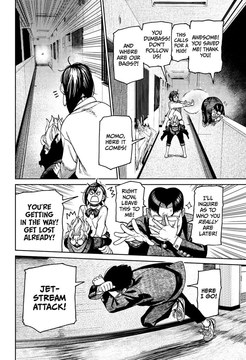 Dandadan Manga Chapter 65 page 12 - I Can't See Them!