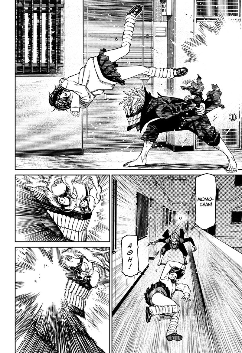 Dandadan Manga Chapter 65 page 4 - I Can't See Them!