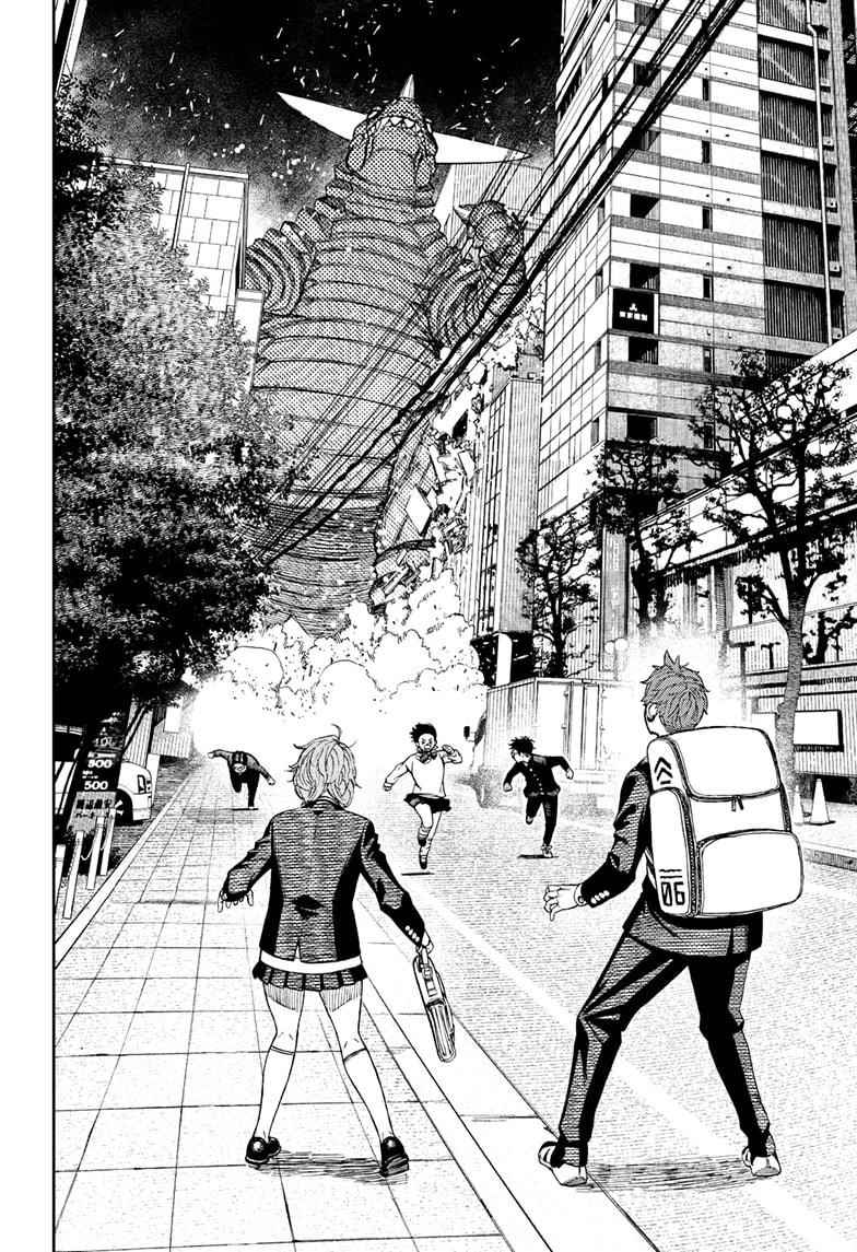 Dandadan Manga Chapter 66 page 12 - Hey, It's a Kaiju