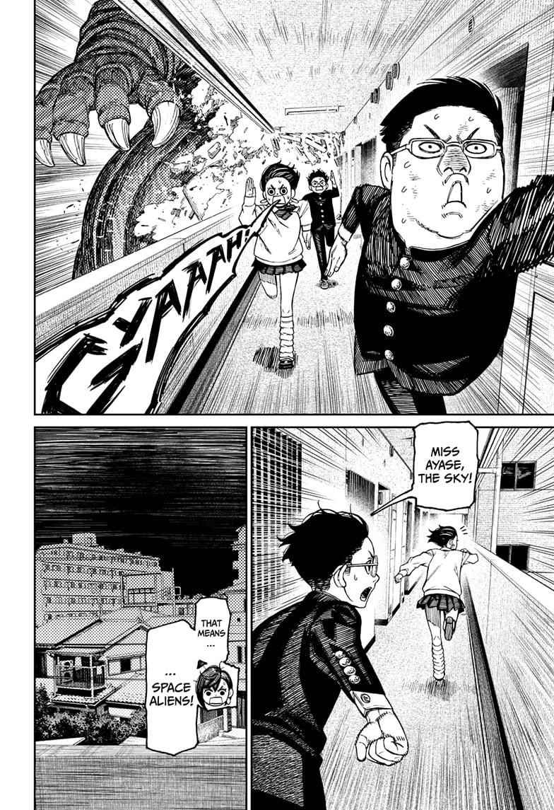 Dandadan Manga Chapter 66 page 8 - Hey, It's a Kaiju