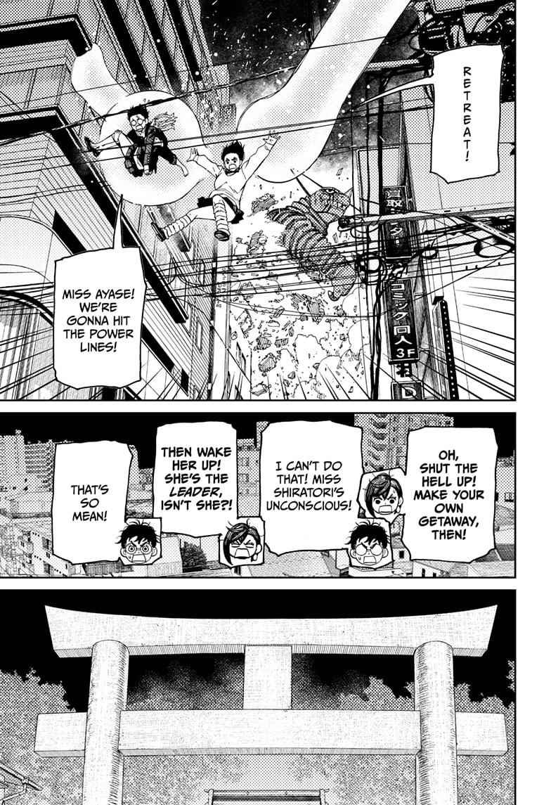 Dandadan Manga Chapter 67 page 13 - The Kaiju's Wicked Strong