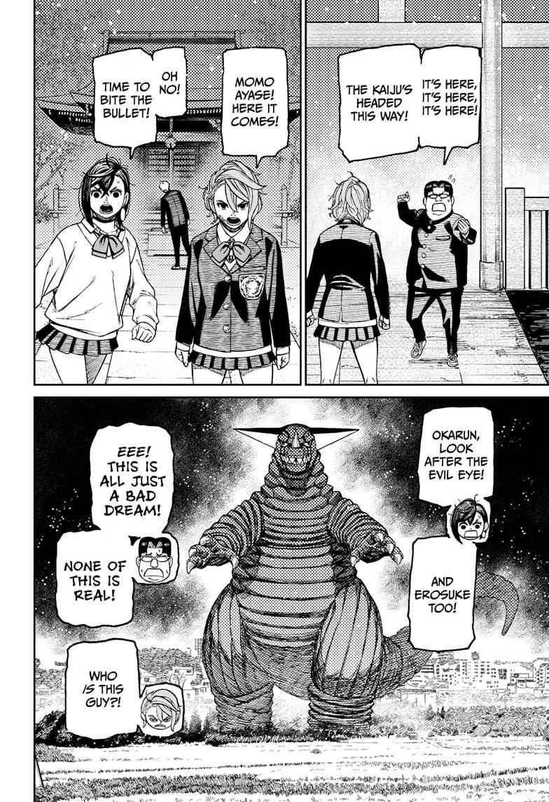Dandadan Manga Chapter 67 page 18 - The Kaiju's Wicked Strong