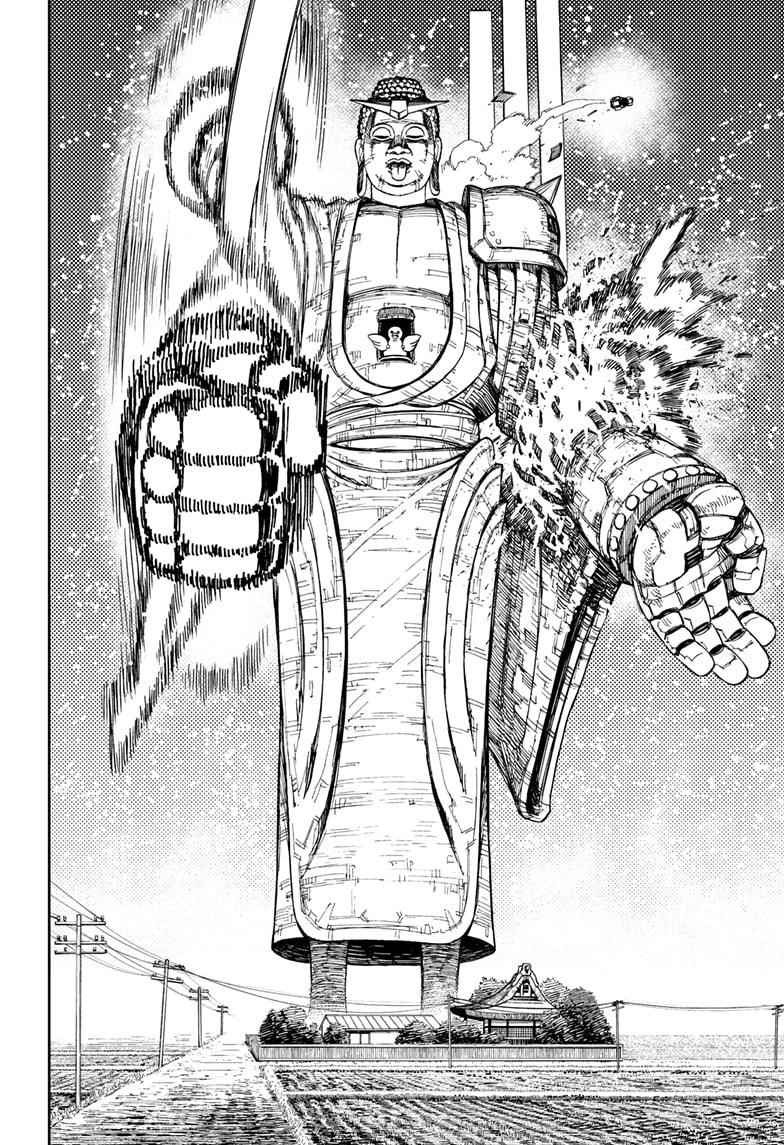 Dandadan Manga Chapter 69 page 4 - Clash! Space Kaiju vs. Giant Robot!