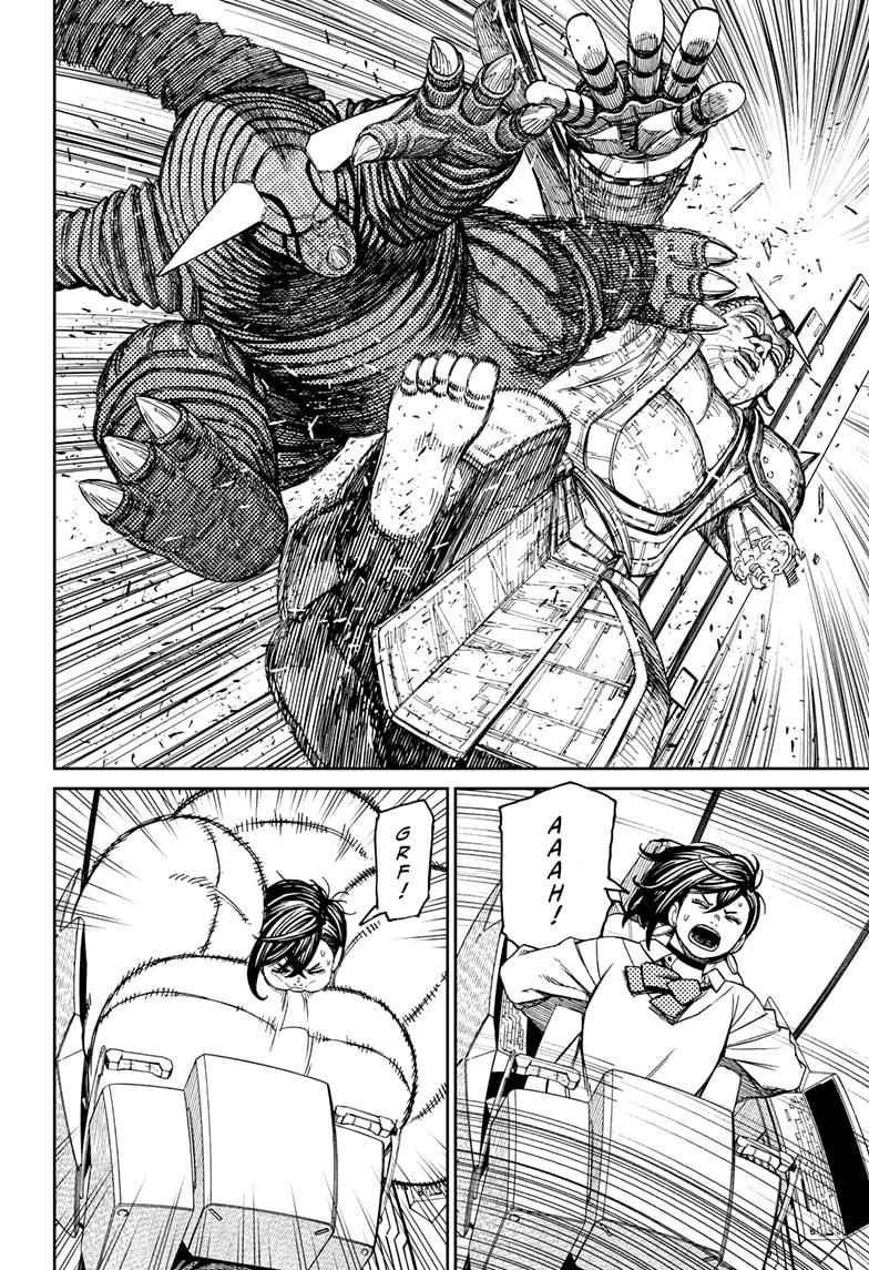 Dandadan Manga Chapter 69 page 6 - Clash! Space Kaiju vs. Giant Robot!