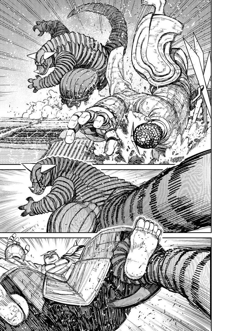 Dandadan Manga Chapter 69 page 7 - Clash! Space Kaiju vs. Giant Robot!