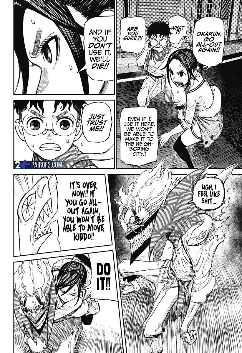 Dandadan Manga Chapter 7 page 3 - You're the Hundred Kmph Granny