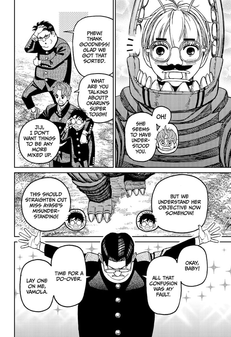 Dandadan Manga Chapter 72 page 16 - Somebody, Please Translate