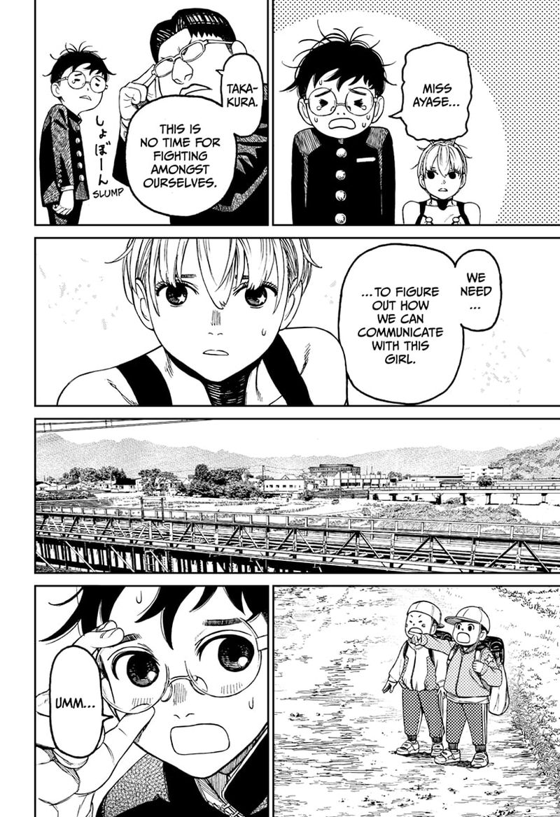 Dandadan Manga Chapter 72 page 6 - Somebody, Please Translate