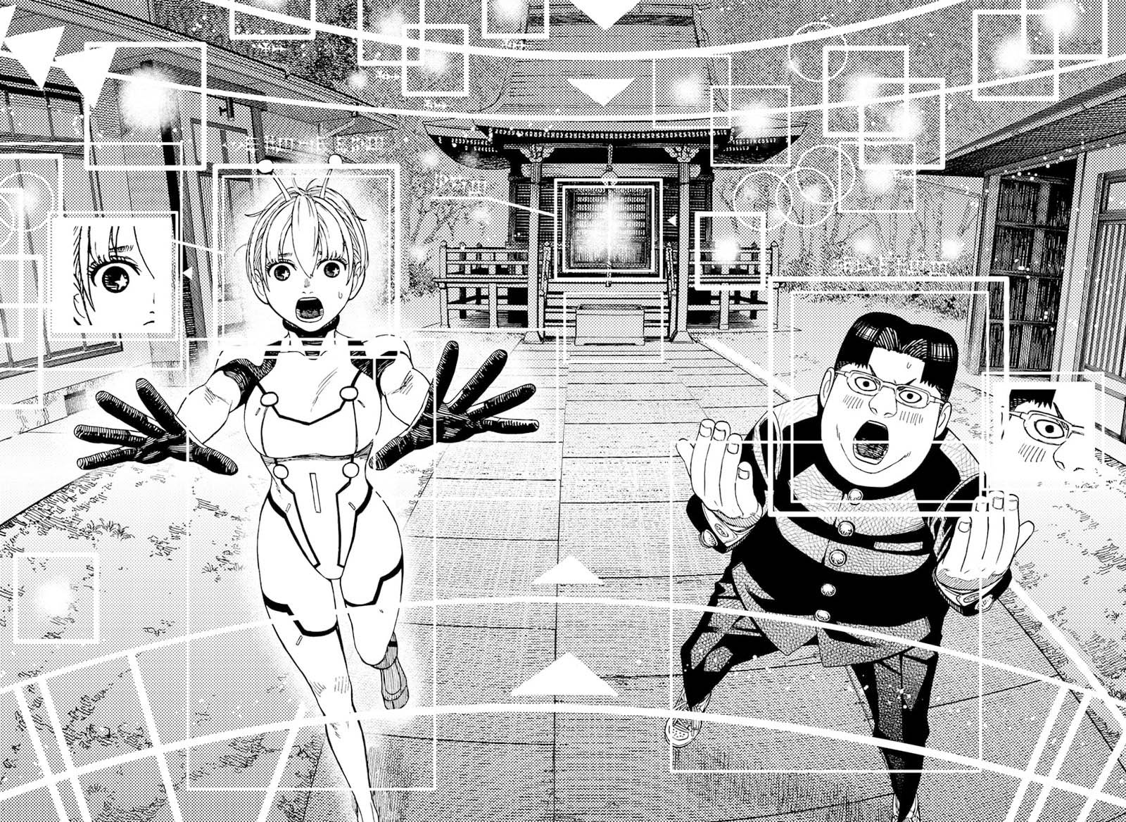 Dandadan Manga Chapter 73 page 17 - Let's Eat Some Takoyaki