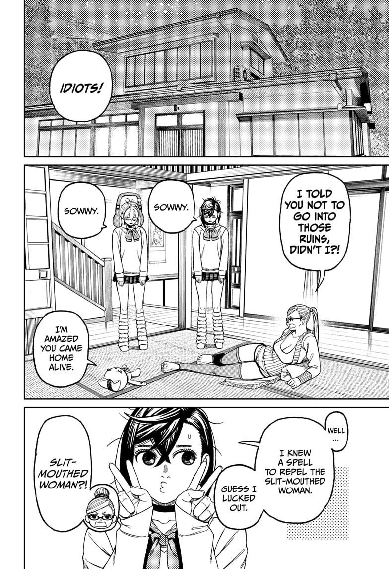 Dandadan Manga Chapter 77 page 16 - This Person is a Pain in the Butt