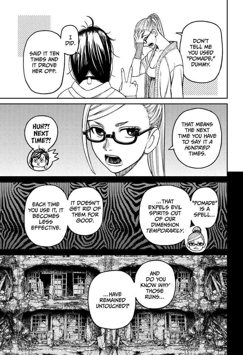 Dandadan Manga Chapter 77 page 17 - This Person is a Pain in the Butt