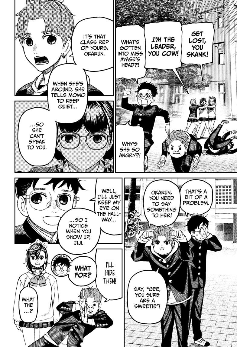 Dandadan Manga Chapter 77 page 8 - This Person is a Pain in the Butt