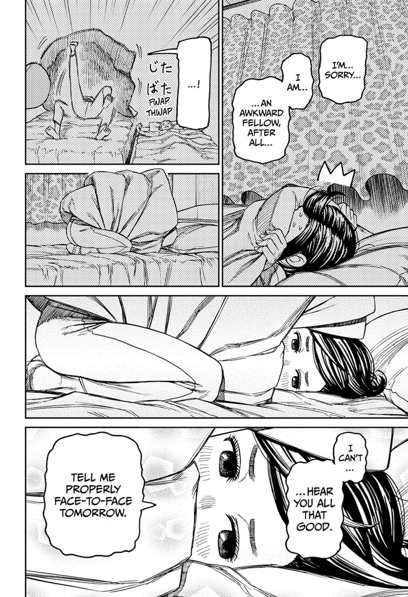 Dandadan Manga Chapter 78 page 10 - A Pulse-Pounding Night