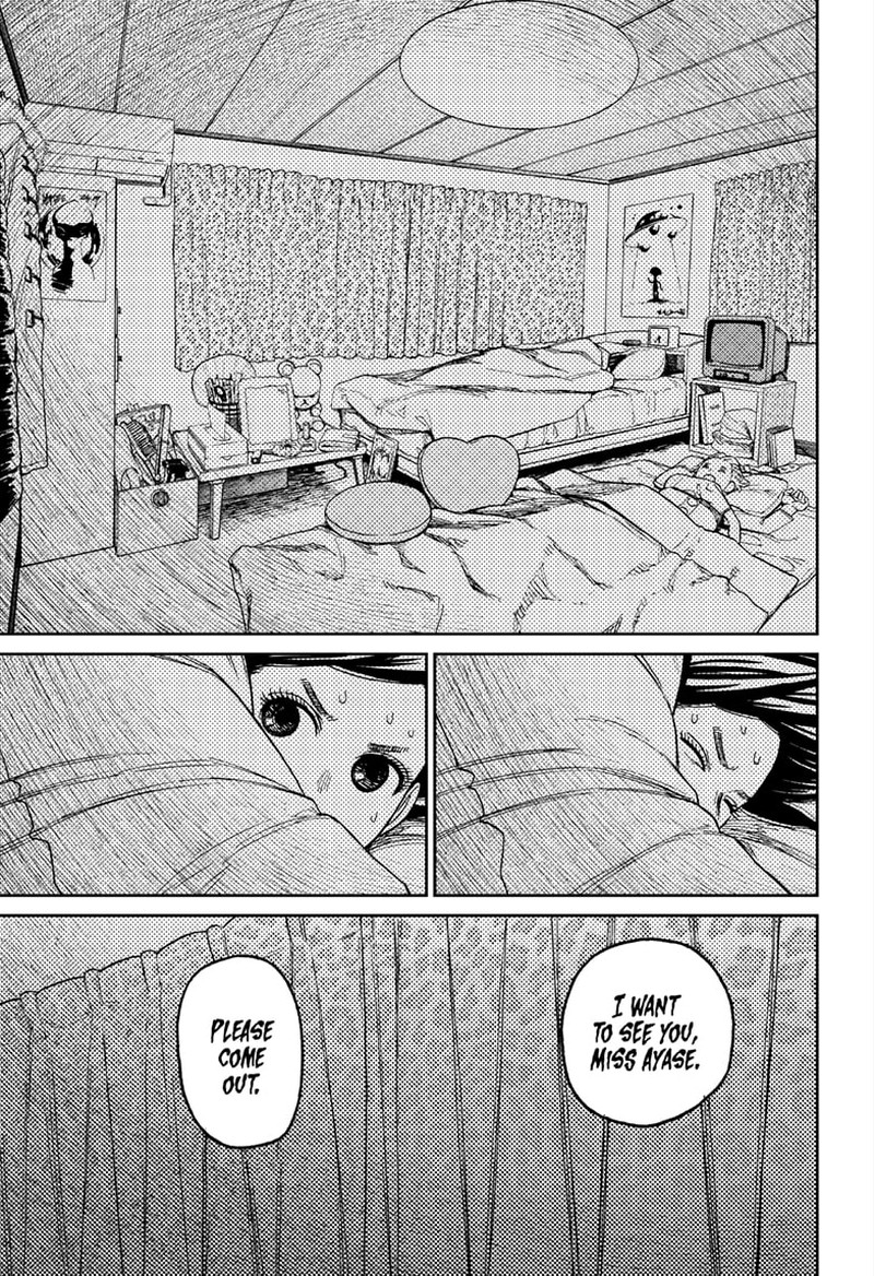 Dandadan Manga Chapter 78 page 17 - A Pulse-Pounding Night