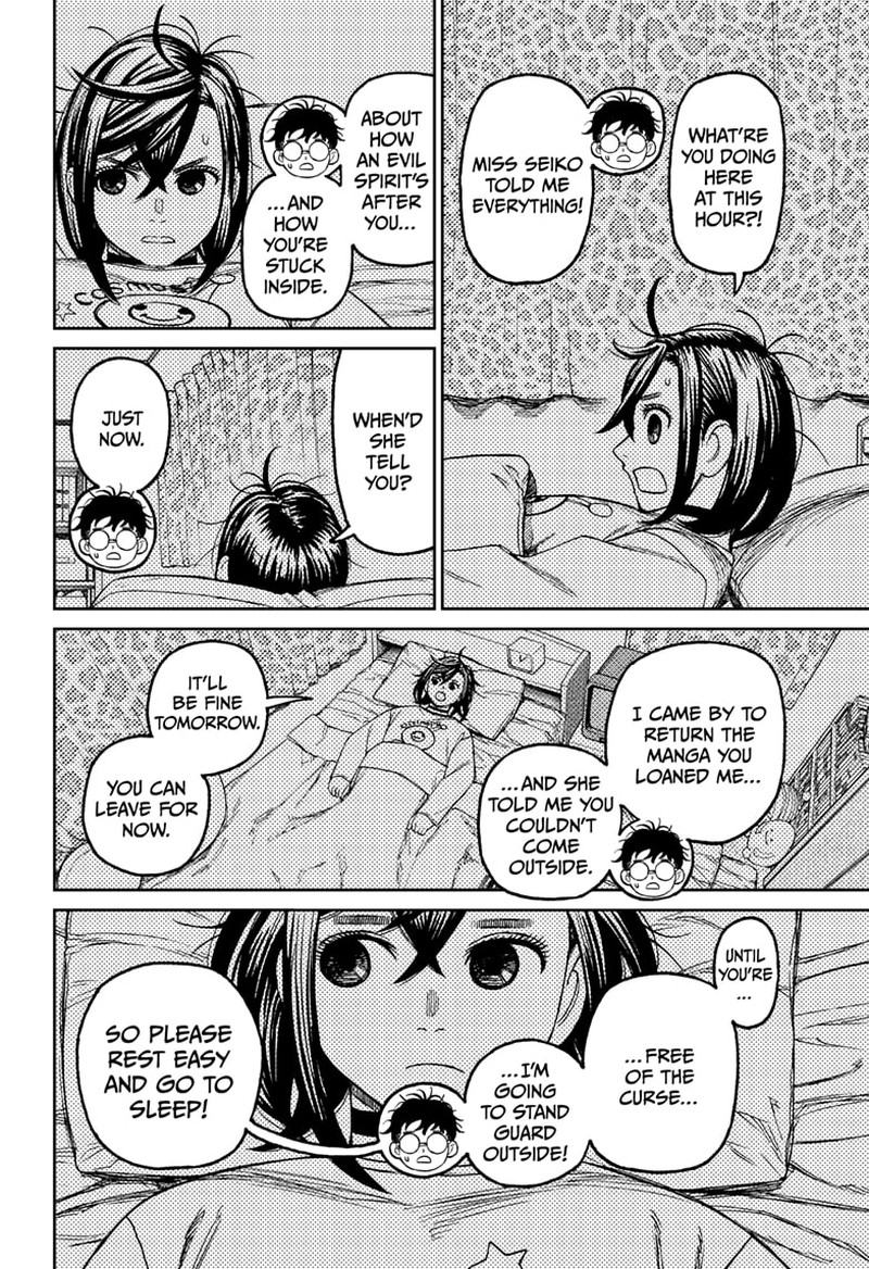 Dandadan Manga Chapter 78 page 6 - A Pulse-Pounding Night