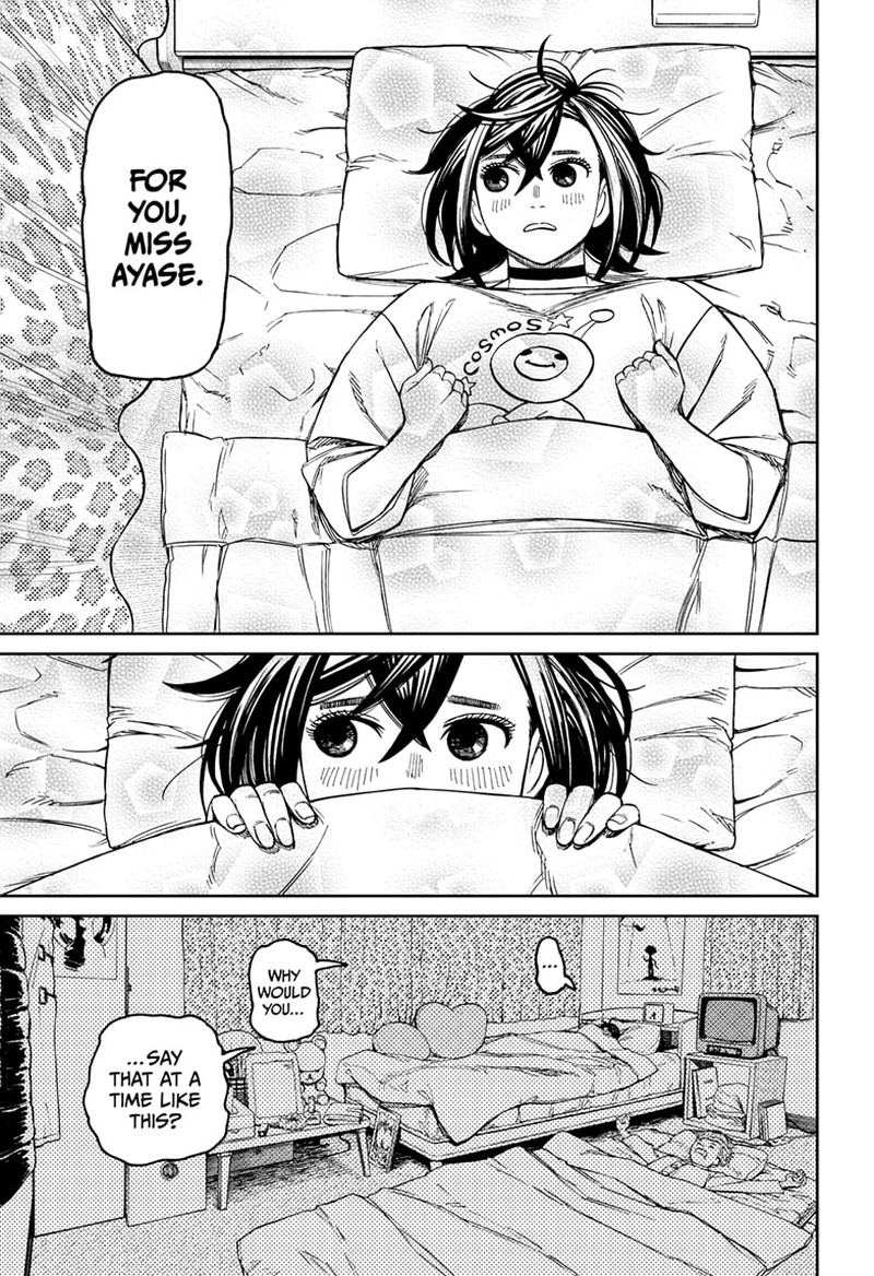 Dandadan Manga Chapter 78 page 9 - A Pulse-Pounding Night