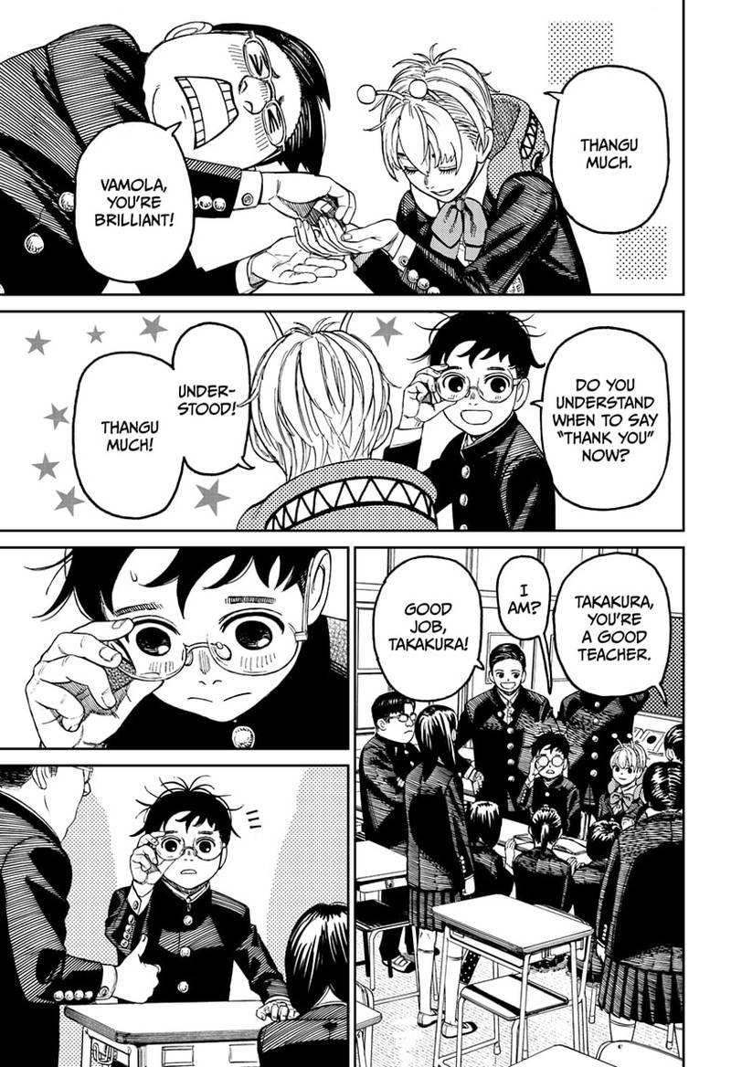 Dandadan Manga Chapter 79 page 13 - Just Who the Heck Is This Person?