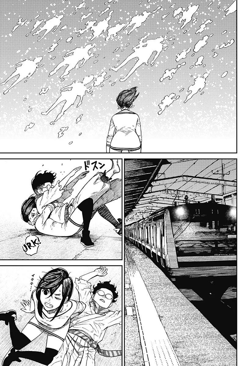 Dandadan Manga Chapter 8 page 3 - Let's Eat Crab