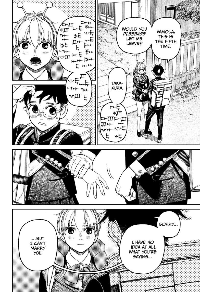 Dandadan Manga Chapter 80 page 2 - Ran Into Some Deadly Dudes 2