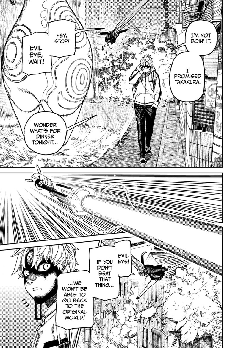 Dandadan Manga Chapter 81 page 3 - What Do We Do About These Deadly Dudes?