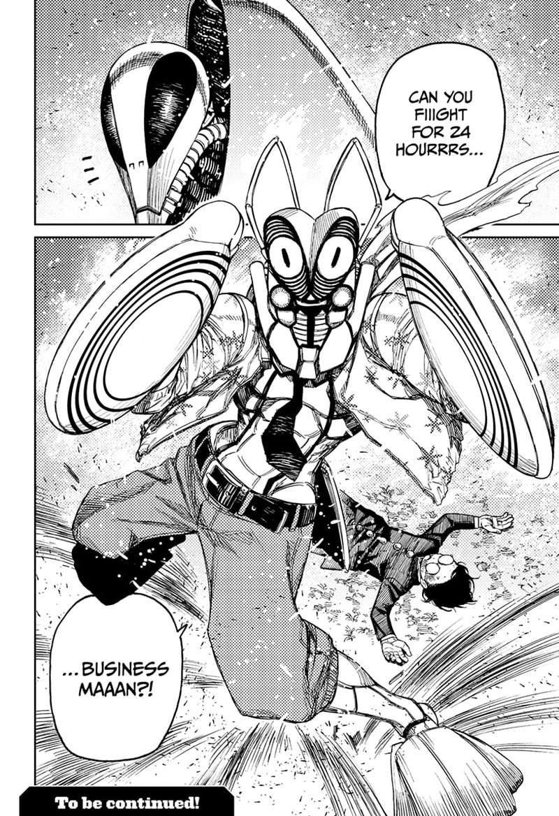 Dandadan Manga Chapter 82 page 17 - Number One Deadliest Dude