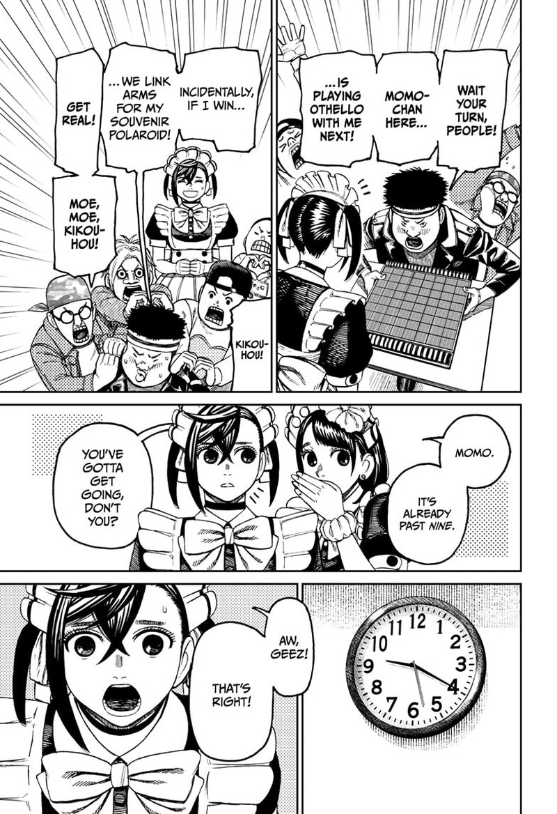 Dandadan Manga Chapter 83 page 5 - At Work