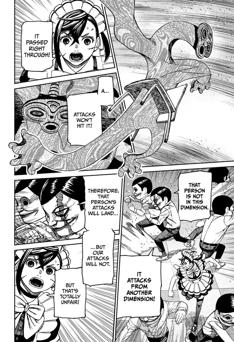 Dandadan Manga Chapter 84 page 17 - Annoying Dudes