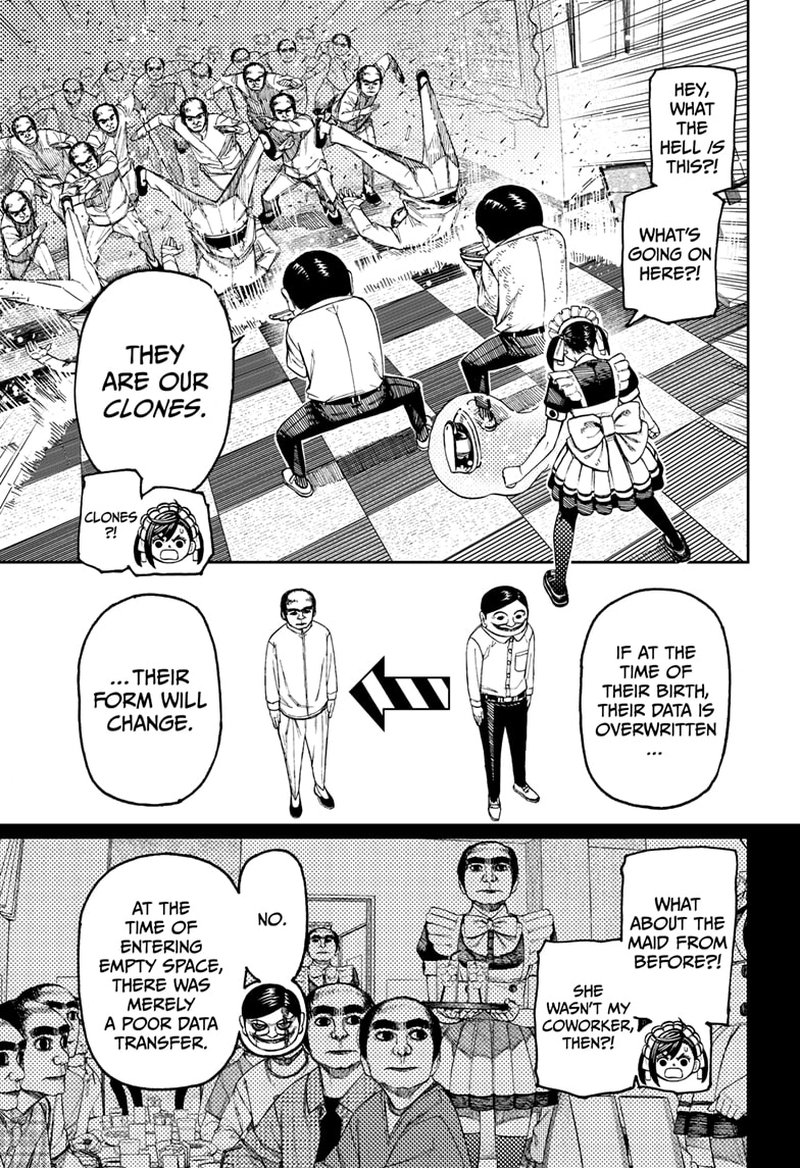 Dandadan Manga Chapter 84 page 5 - Annoying Dudes