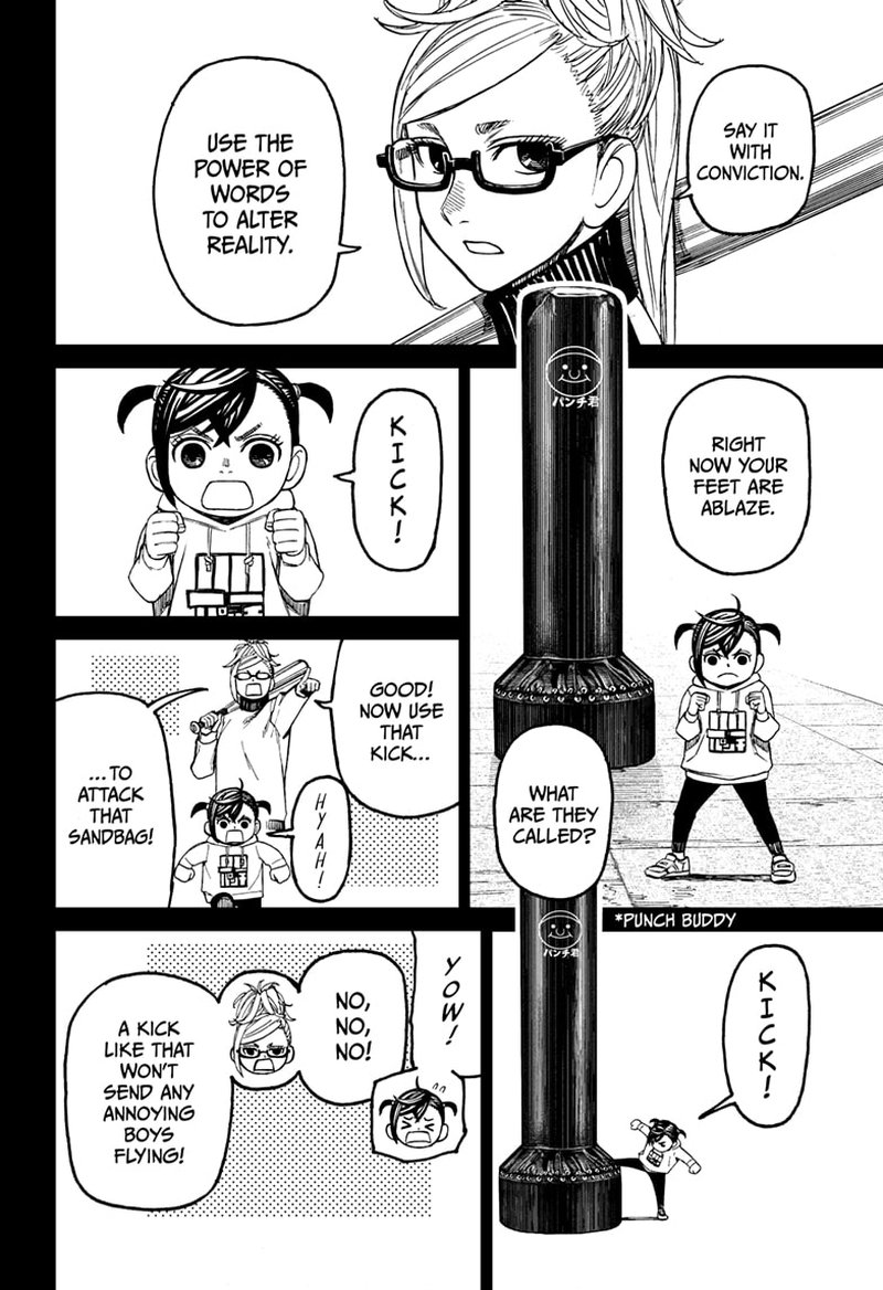 Dandadan Manga Chapter 85 page 8 - The Power of Nessie