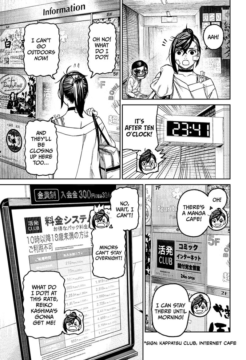 Dandadan Manga Chapter 86 page 17 - I Just Wanna Leave Already