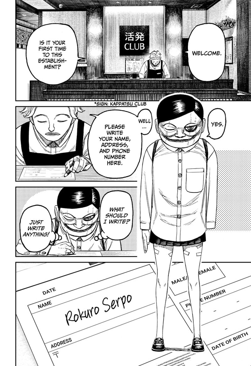 Dandadan Manga Chapter 86 page 18 - I Just Wanna Leave Already