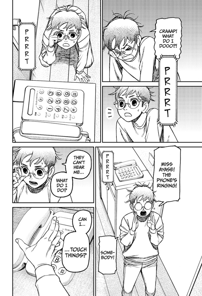 Dandadan Manga Chapter 93 page 10 - Astral Body Adventure