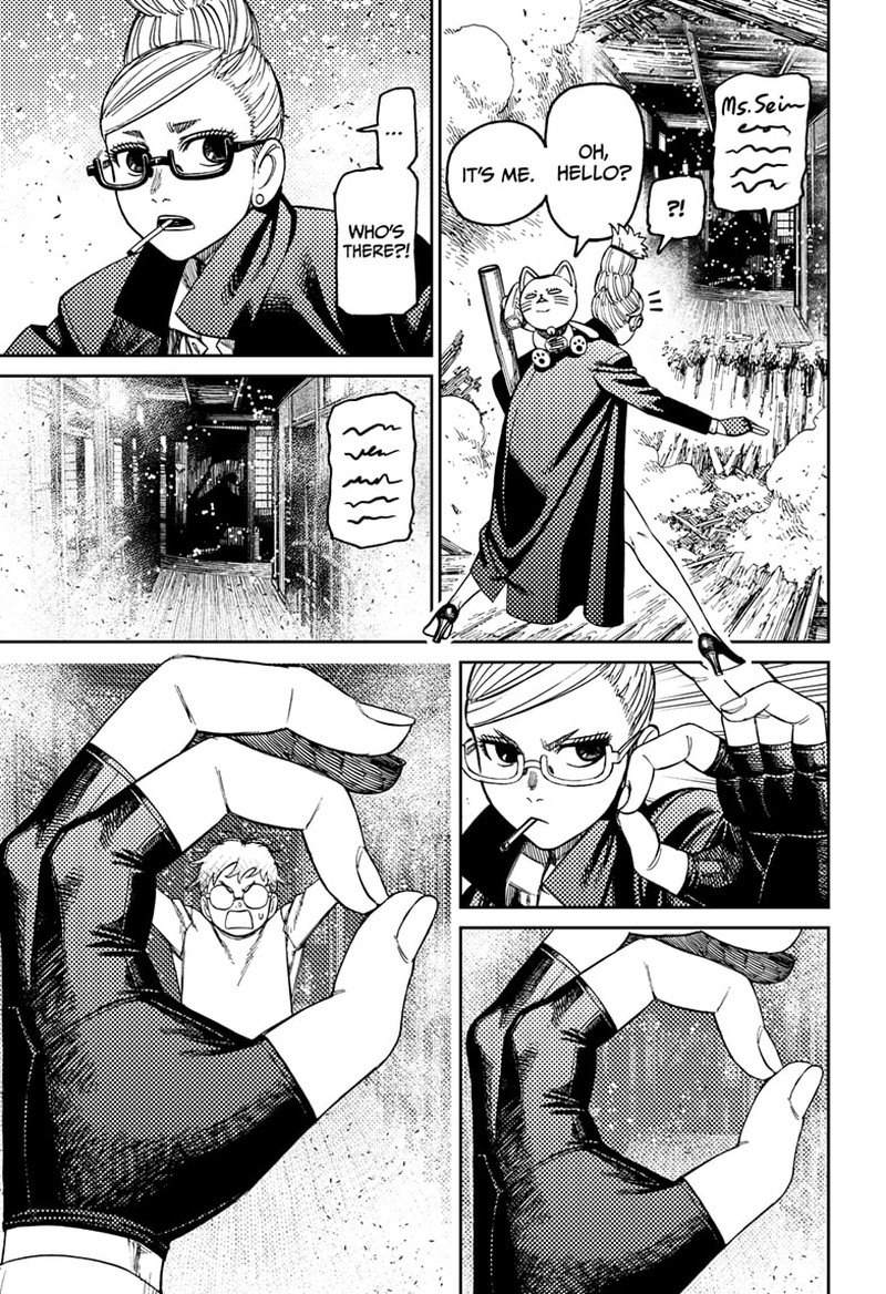 Dandadan Manga Chapter 93 page 15 - Astral Body Adventure