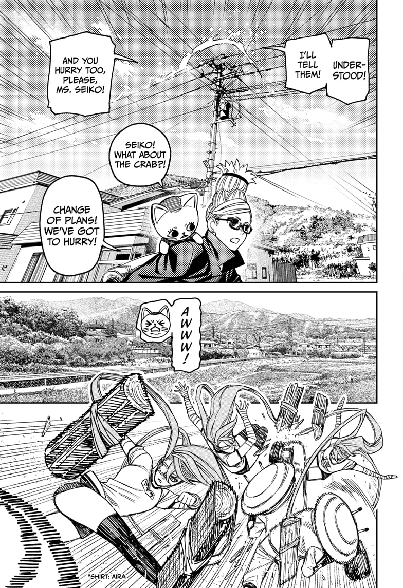 Dandadan Manga Chapter 94 page 15 - Please Tell Me How To Get Back Into My Body