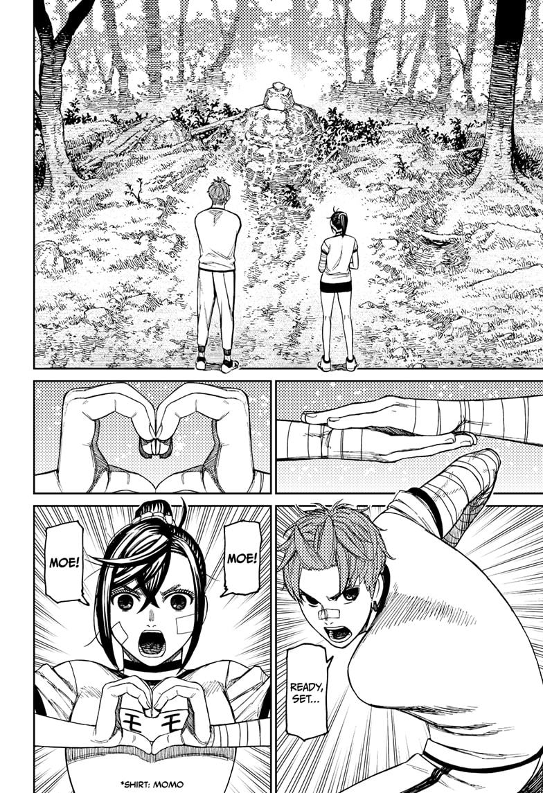 Dandadan Manga Chapter 94 page 18 - Please Tell Me How To Get Back Into My Body