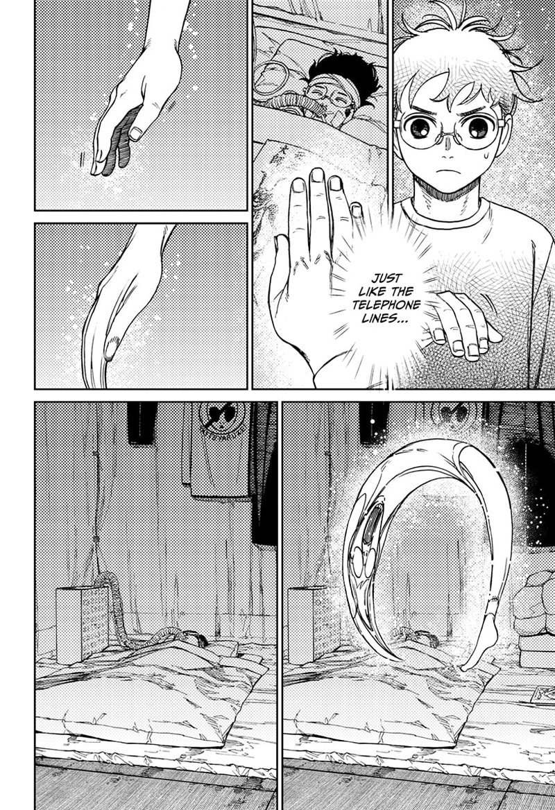 Dandadan Manga Chapter 96 page 15 - Motivation