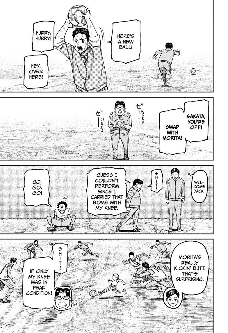 Dandadan Manga Chapter 99 page 11 - My Turn