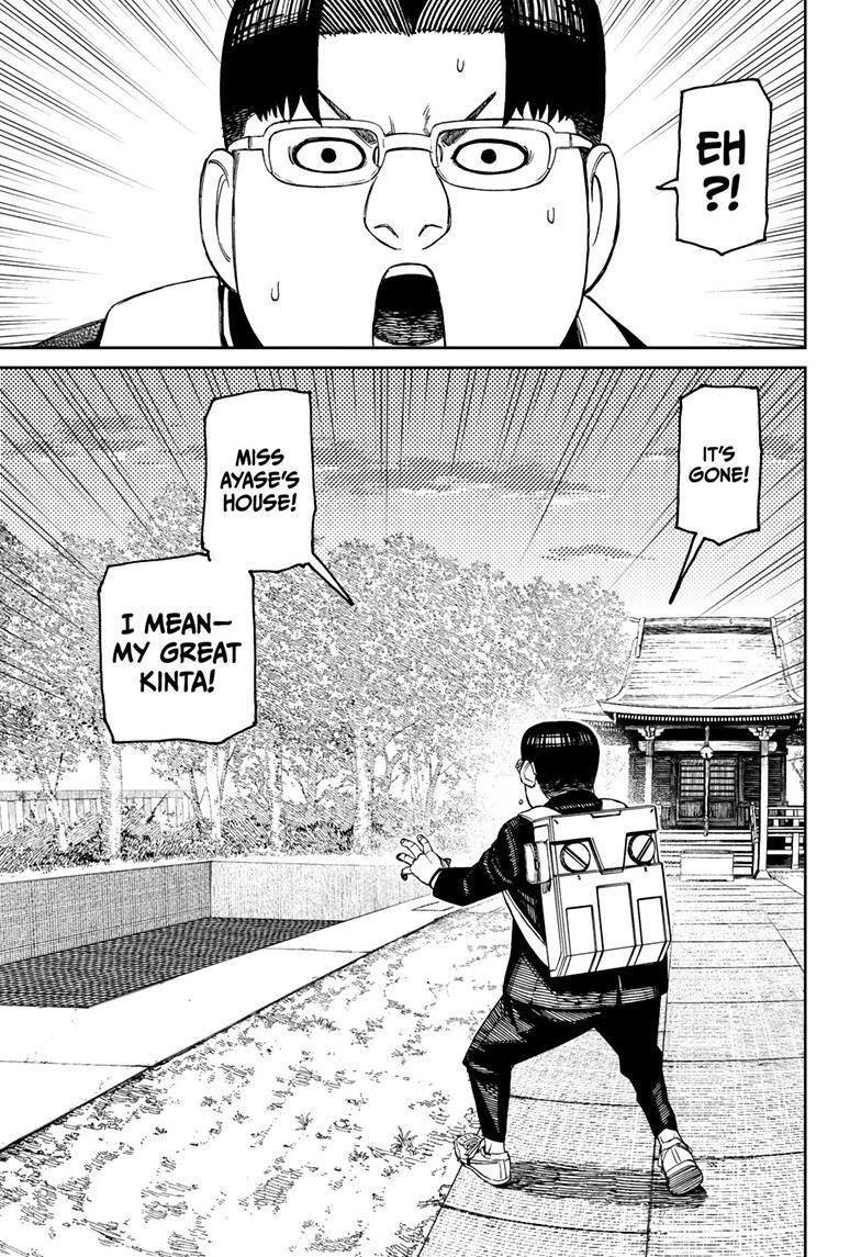 Dandadan Manga Chapter 99 page 15 - My Turn