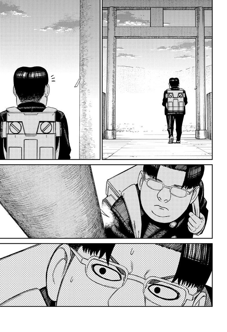 Dandadan Manga Chapter 99 page 17 - My Turn