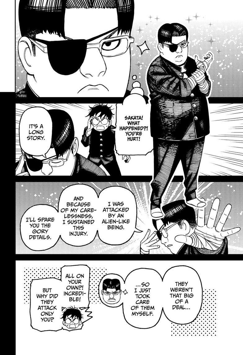 Dandadan Manga Chapter 99 page 2 - My Turn